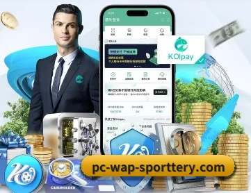 中国竞彩网 APP
